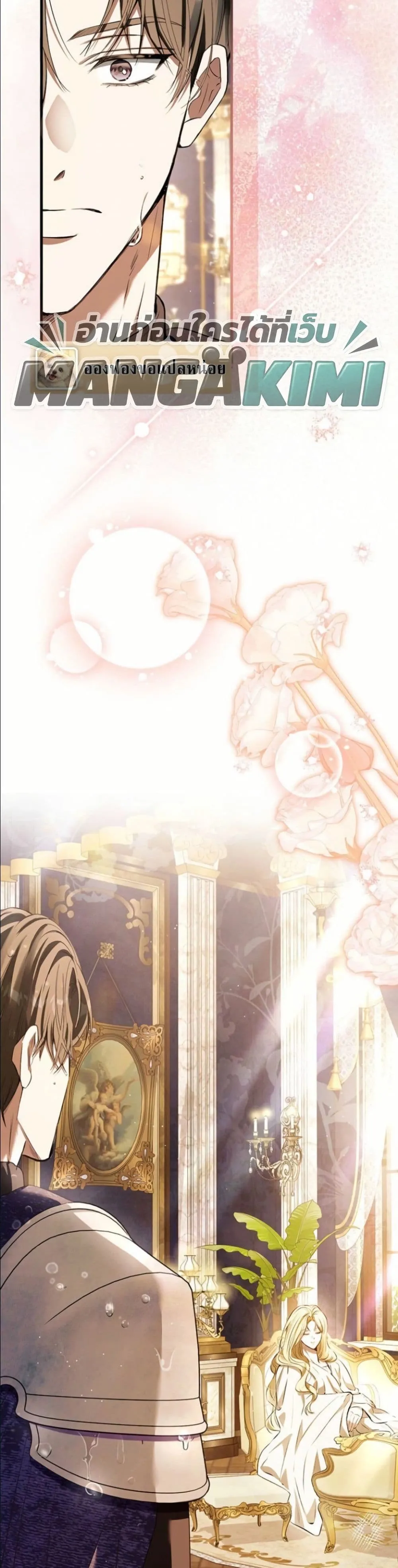 Manga-lc-com อ่านมังงะ อ่านการ์ตูน ออนไลน์ ฟรี This Is What Revenge Looks Like ตอนที่ 1 2 3 4 5 6 7 8 9 10 11 12 13 14 ฟรี ไม่มีโฆษณา Manga-lc - อ่าน มังงะ อ่าน การ์ตูน ออนไลน์ อ่านมังงะ ฟรี
