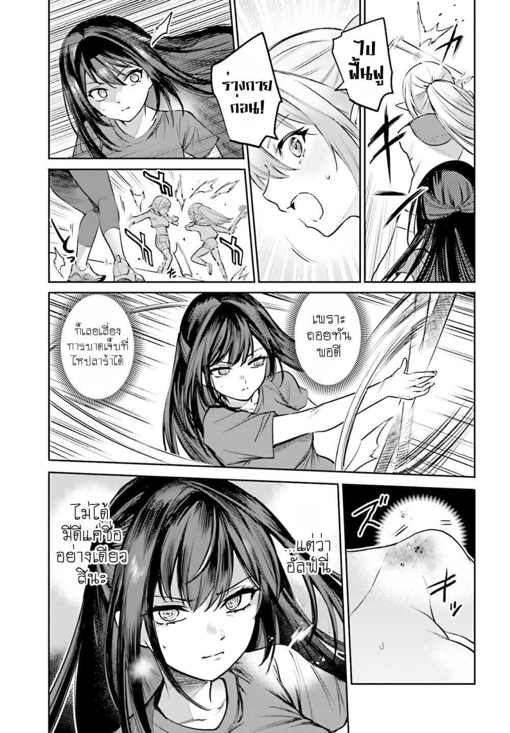 Manga-lc-com อ่านมังงะ อ่านการ์ตูน ออนไลน์ ฟรี Danshi Kinsei Game Sekai de Ore ga Yarubeki Yuiitsu no Koto Yuri no Ma ni Hasamaru Otoko to Shite Tensei shite shimaimashita ตอนที่ 1 2 3 4 5 6 7 8 9 10 11 12 13 14 ฟรี ไม่มีโฆษณา Manga-lc - อ่าน มังงะ อ่าน การ์ตูน ออนไลน์ อ่านมังงะ ฟรี