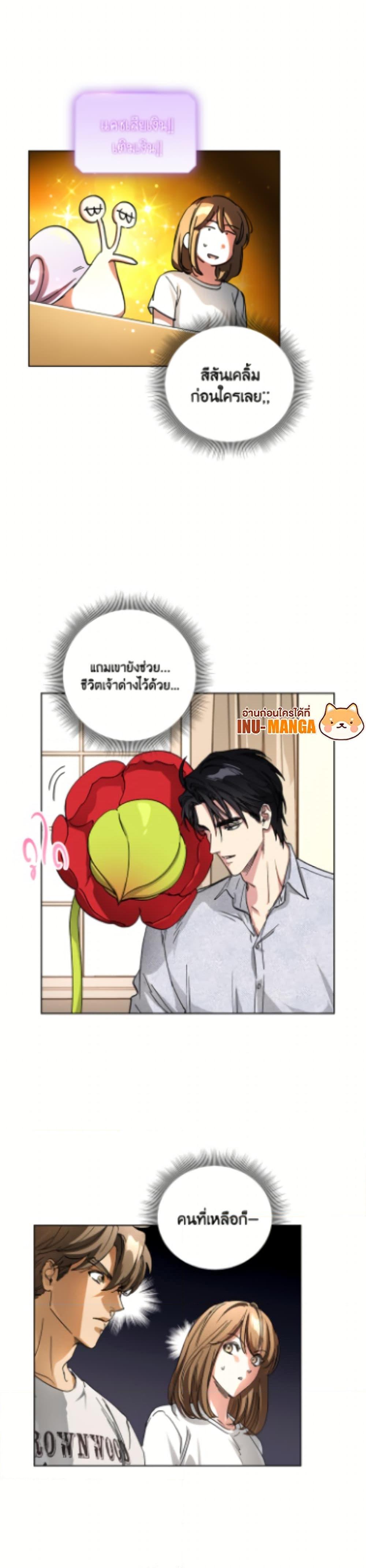 Manga-lc-com อ่านมังงะ อ่านการ์ตูน ออนไลน์ ฟรี The Housekeeper of the Dungeon ตอนที่ 1 2 3 4 5 6 7 8 9 10 11 12 13 14 ฟรี ไม่มีโฆษณา Manga-lc - อ่าน มังงะ อ่าน การ์ตูน ออนไลน์ อ่านมังงะ ฟรี