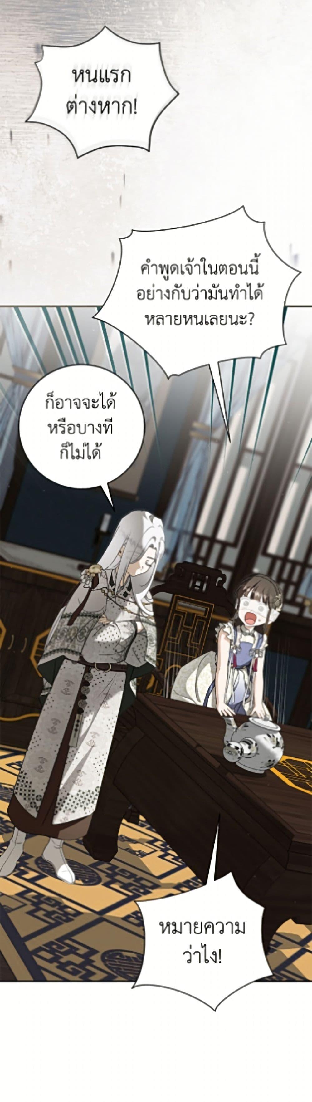 Manga-lc-com อ่านมังงะ อ่านการ์ตูน ออนไลน์ ฟรี I Became the Despised Granddaughter of the Powerful Martial Arts Family ตอนที่ 1 2 3 4 5 6 7 8 9 10 11 12 13 14 ฟรี ไม่มีโฆษณา Manga-lc - อ่าน มังงะ อ่าน การ์ตูน ออนไลน์ อ่านมังงะ ฟรี