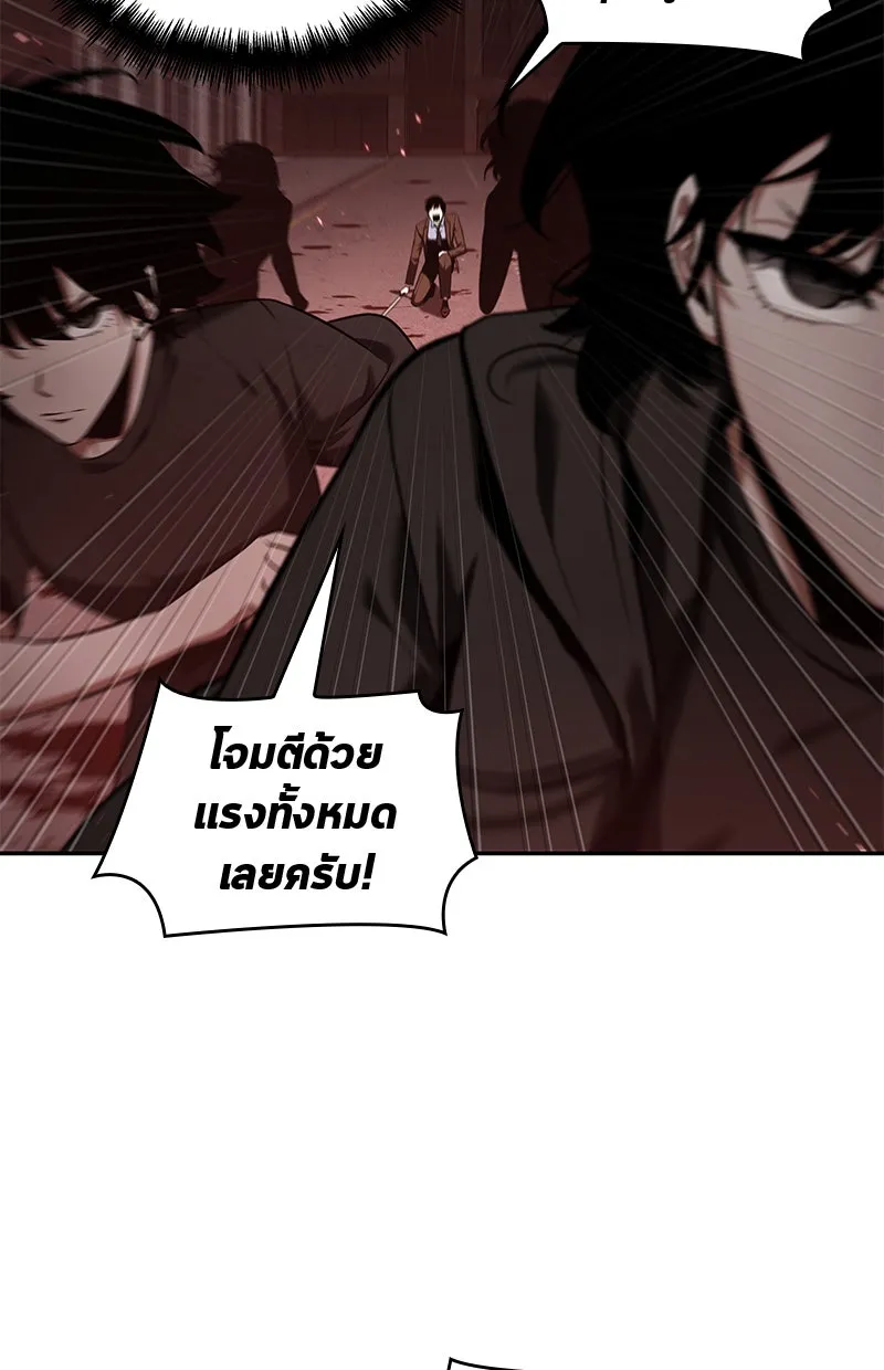 Omniscient Reader อ่านชะตาวันสิ้นโลก ตอนที่ 17 พรสวรรค์ระดับ sss (5) รูปที่ 125