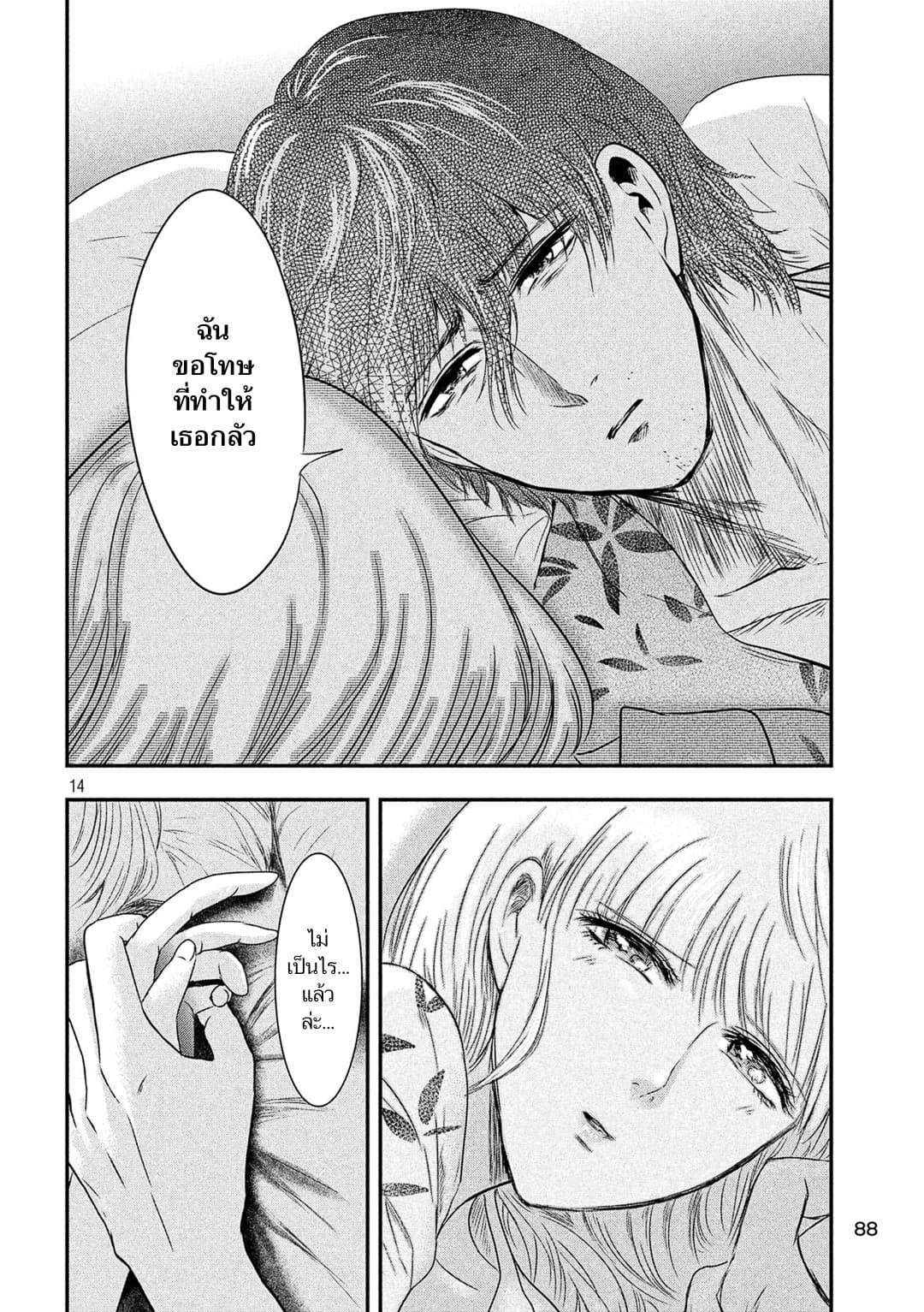 Manga-lc-com อ่านมังงะ อ่านการ์ตูน ออนไลน์ ฟรี Yukionna to Kani wo Kuu ตอนที่ 1 2 3 4 5 6 7 8 9 10 11 12 13 14 ฟรี ไม่มีโฆษณา Manga-lc - อ่าน มังงะ อ่าน การ์ตูน ออนไลน์ อ่านมังงะ ฟรี