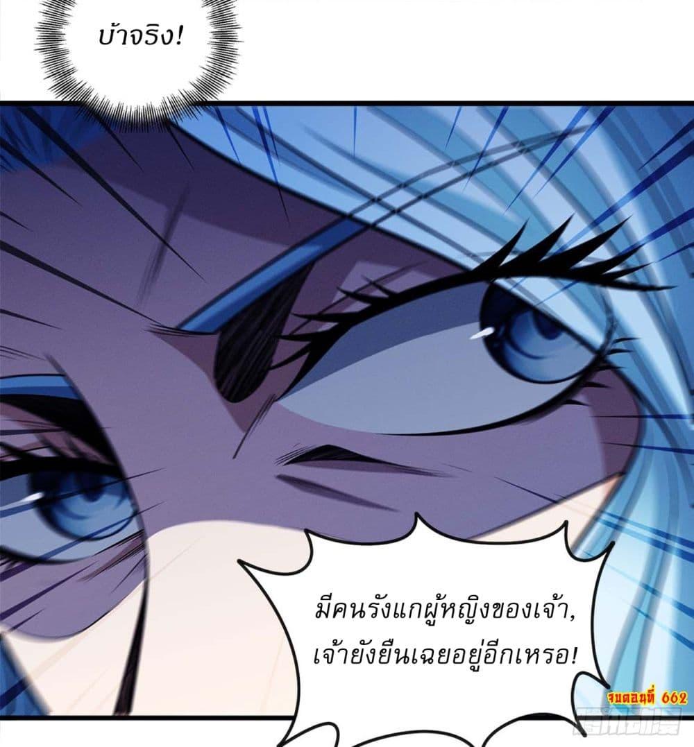 Manga-lc-com อ่านมังงะ อ่านการ์ตูน ออนไลน์ ฟรี God of Martial Arts ตอนที่ 1 2 3 4 5 6 7 8 9 10 11 12 13 14 ฟรี ไม่มีโฆษณา Manga-lc - อ่าน มังงะ อ่าน การ์ตูน ออนไลน์ อ่านมังงะ ฟรี