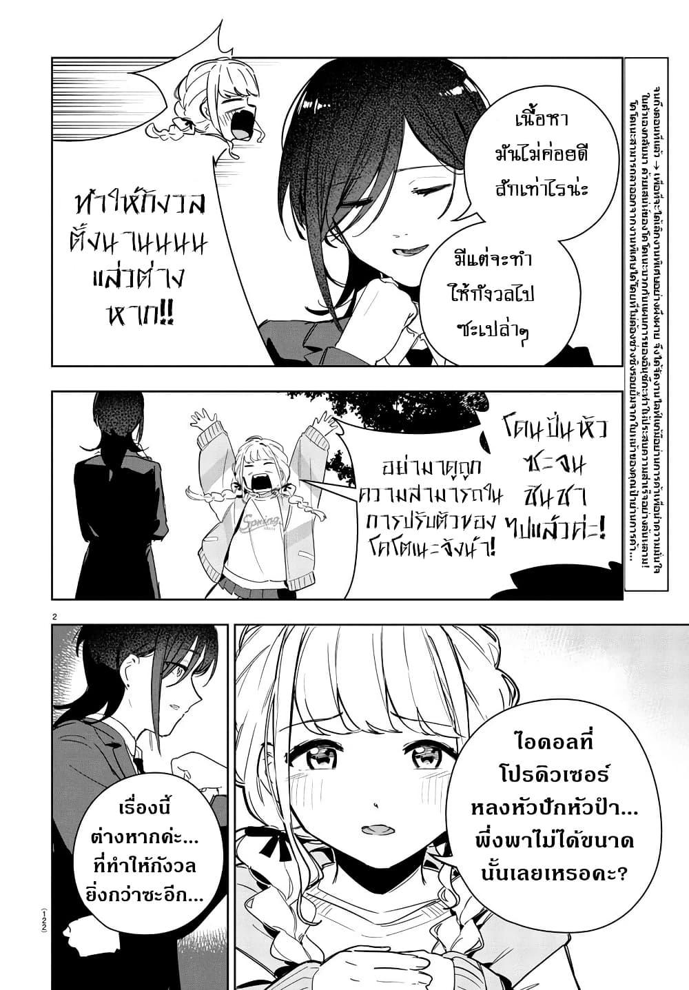 Manga-lc-com อ่านมังงะ อ่านการ์ตูน ออนไลน์ ฟรี Gakuen Idolm@aster Gold Rush ตอนที่ 1 2 3 4 5 6 7 8 9 10 11 12 13 14 ฟรี ไม่มีโฆษณา Manga-lc - อ่าน มังงะ อ่าน การ์ตูน ออนไลน์ อ่านมังงะ ฟรี