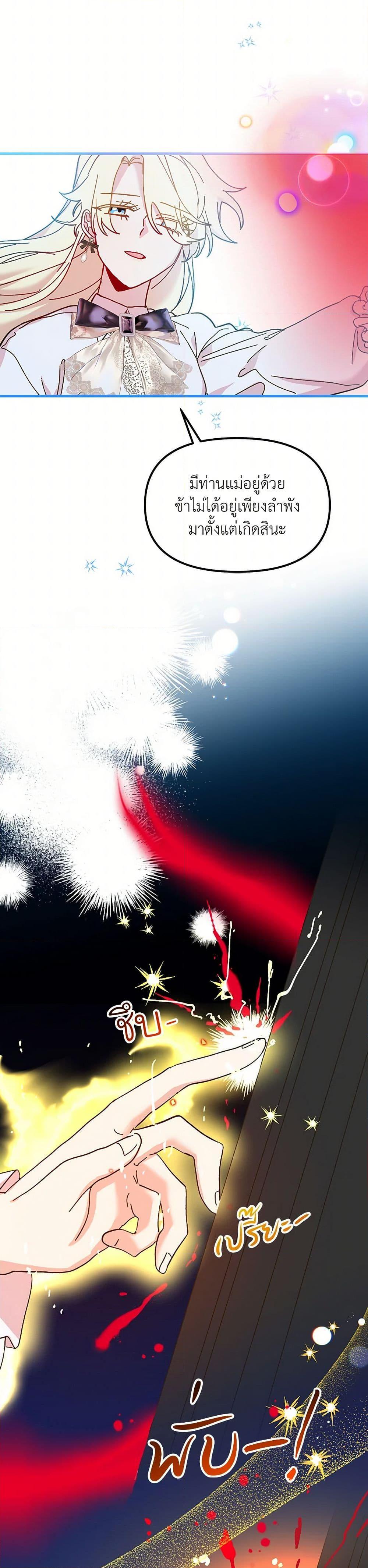 Manga-lc-com อ่านมังงะ อ่านการ์ตูน ออนไลน์ ฟรี The Princess Pretends to Be Crazy ตอนที่ 1 2 3 4 5 6 7 8 9 10 11 12 13 14 ฟรี ไม่มีโฆษณา Manga-lc - อ่าน มังงะ อ่าน การ์ตูน ออนไลน์ อ่านมังงะ ฟรี