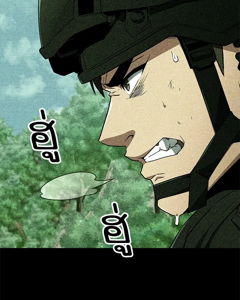 สุดยอดเทรนเนอร์แห่งยุทธภพ ตอนที่ 8 โปรดทะนุถนอมร่างกายท่านสักนิด รูปที่ 80