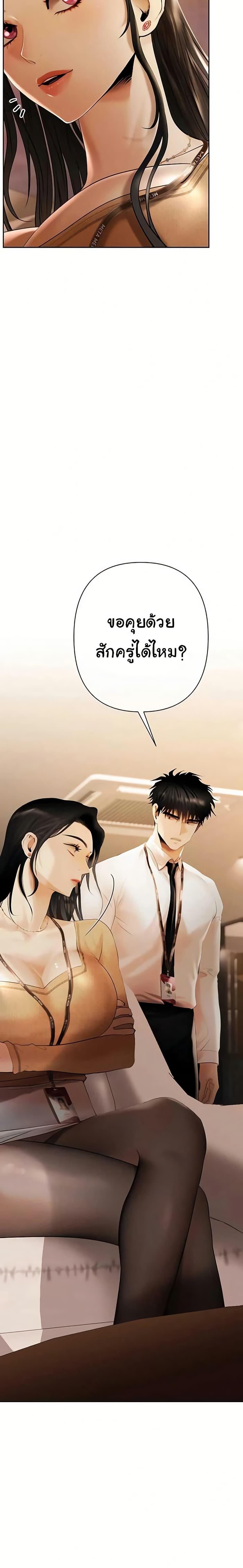 Doujin-Lc- อ่าน โดจิน มังฮวา เกาหลี ญี่ปุ่น จีน แปลไทย Money Games ตอนที่ 1 2 3 4 5 6 7 8 9 10 11 12 13 14 ฟรี ไม่มีโฆษณา อ่าน โดจิน Manhwa เกาหลี ญี่ปุ่น จีน เรามีครบ คัดมาให้เน้นๆ โดจิน 18+ รับประกันความฟินโดย  Doujin Lc
