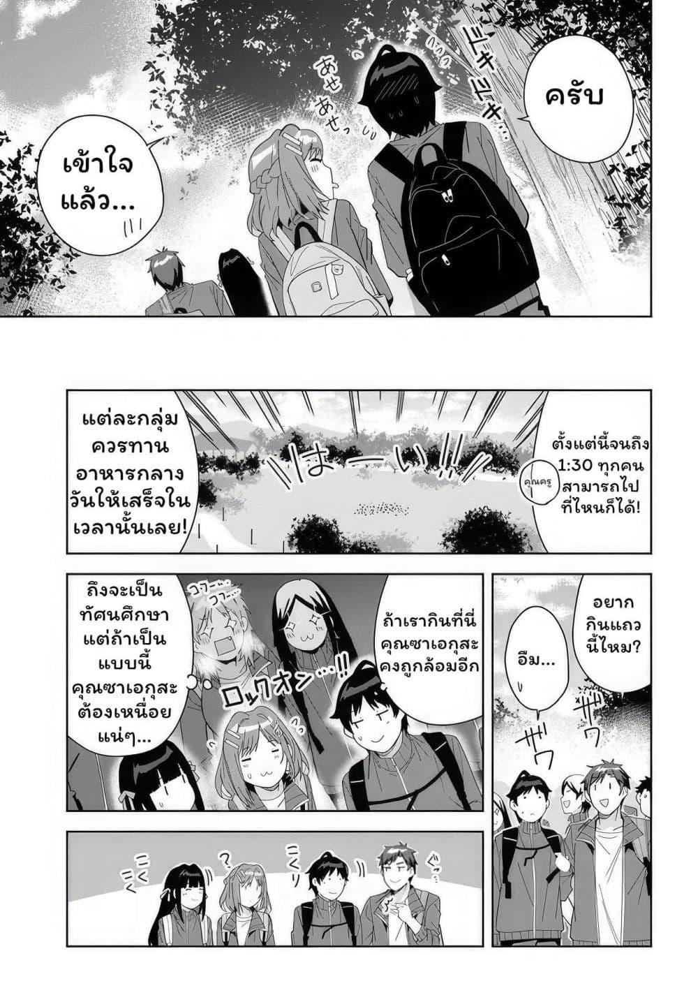 Manga-lc-com อ่านมังงะ อ่านการ์ตูน ออนไลน์ ฟรี Classmate no Moto Idol ga, Tonikaku Kyodou Fushin Nan desu ตอนที่ 1 2 3 4 5 6 7 8 9 10 11 12 13 14 ฟรี ไม่มีโฆษณา Manga-lc - อ่าน มังงะ อ่าน การ์ตูน ออนไลน์ อ่านมังงะ ฟรี