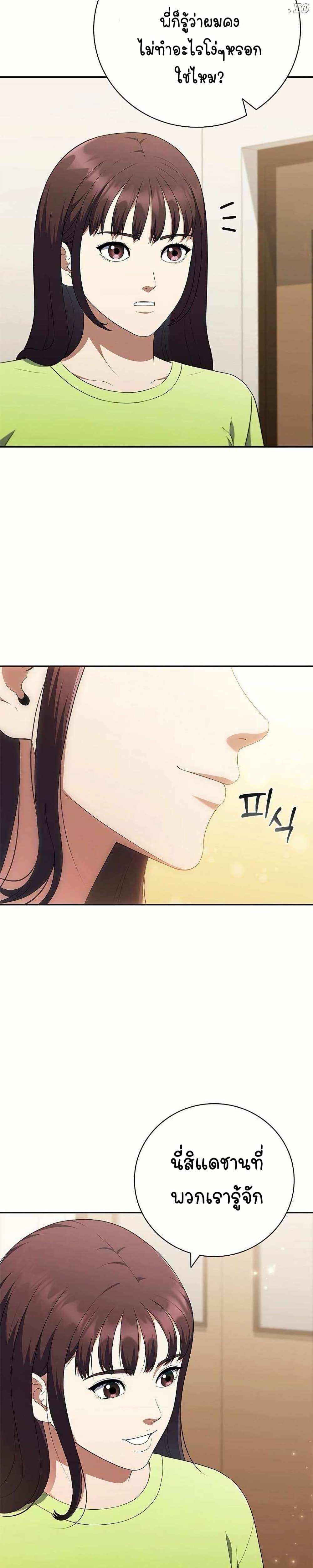 Manga-lc-com อ่านมังงะ อ่านการ์ตูน ออนไลน์ ฟรี I CAN DO IT!! ตอนที่ 1 2 3 4 5 6 7 8 9 10 11 12 13 14 ฟรี ไม่มีโฆษณา Manga-lc - อ่าน มังงะ อ่าน การ์ตูน ออนไลน์ อ่านมังงะ ฟรี