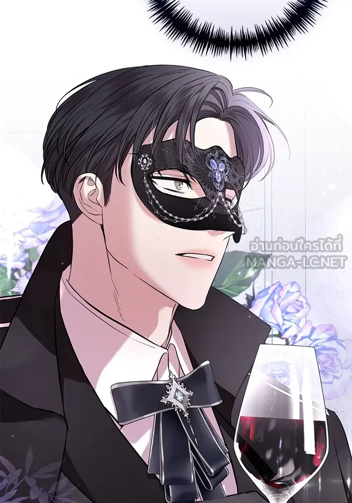 แด่ชู้รักของสามี ตอนที่ 27 รูปที่ 15