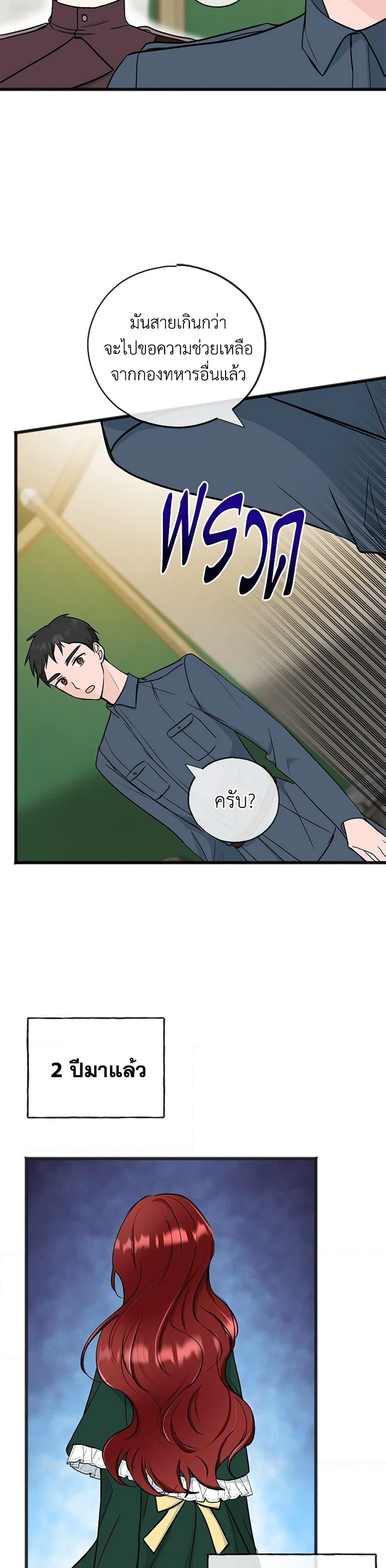 Manga-lc-com อ่านมังงะ อ่านการ์ตูน ออนไลน์ ฟรี Flowers May Wither but You Remain ตอนที่ 1 2 3 4 5 6 7 8 9 10 11 12 13 14 ฟรี ไม่มีโฆษณา Manga-lc - อ่าน มังงะ อ่าน การ์ตูน ออนไลน์ อ่านมังงะ ฟรี