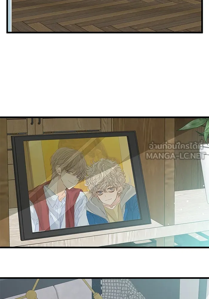 ฉันมันร้าย หรือเพราะโลกไม่น่ารัก ตอนที่ 139 รูปที่ 66