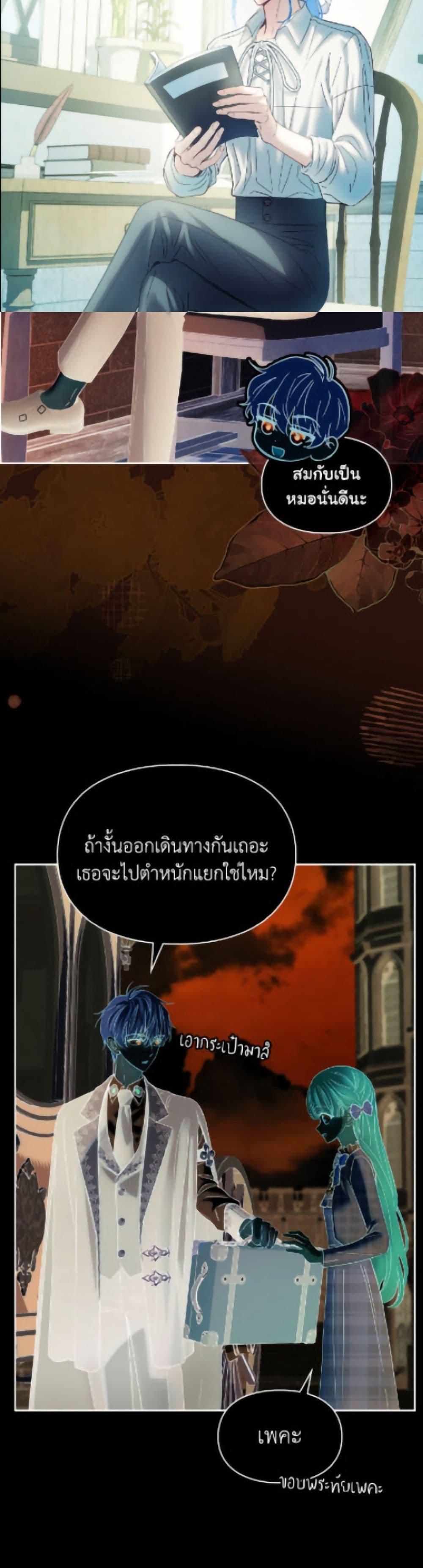 Manga-lc-com อ่านมังงะ อ่านการ์ตูน ออนไลน์ ฟรี Baby Prisoner of the Winter Castle ตอนที่ 1 2 3 4 5 6 7 8 9 10 11 12 13 14 ฟรี ไม่มีโฆษณา Manga-lc - อ่าน มังงะ อ่าน การ์ตูน ออนไลน์ อ่านมังงะ ฟรี