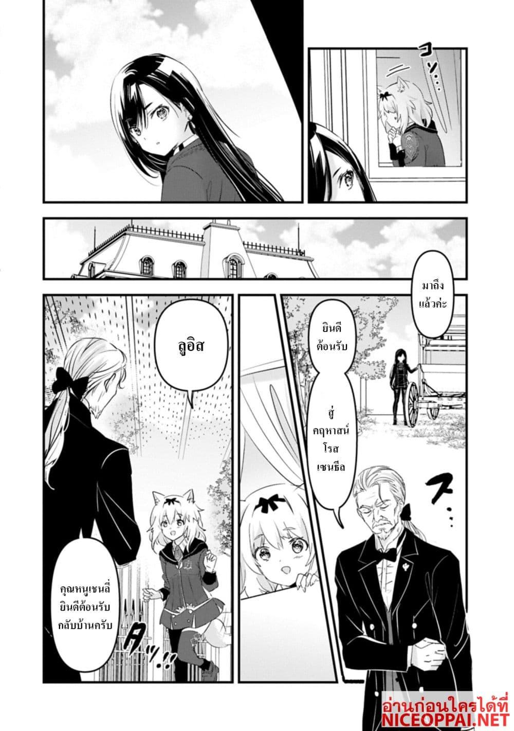 Manga-lc-com อ่านมังงะ อ่านการ์ตูน ออนไลน์ ฟรี I Was Transferred to Another World and Became a Teacher, but I’m Feared as a Witch Aoi-Sensei’s Academy Struggle Log ตอนที่ 1 2 3 4 5 6 7 8 9 10 11 12 13 14 ฟรี ไม่มีโฆษณา Manga-lc - อ่าน มังงะ อ่าน การ์ตูน ออนไลน์ อ่านมังงะ ฟรี