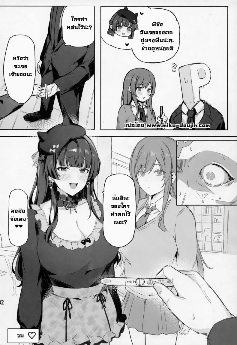 Doujin-Lc- อ่าน โดจิน มังฮวา เกาหลี ญี่ปุ่น จีน แปลไทย ถึงปากแซ่บก็อยากโดนตอก (C105) [Peanuts Koubou (Mr.Peanut)] Ai ga Omome no 283 Idol Fuyuko Hen - 283 idols whose love is heavy (THE iDOLM@STER Shiny Colors) ตอนที่ 1 2 3 4 5 6 7 8 9 10 11 12 13 14 ฟรี ไม่มีโฆษณา อ่าน โดจิน Manhwa เกาหลี ญี่ปุ่น จีน เรามีครบ คัดมาให้เน้นๆ โดจิน 18+ รับประกันความฟินโดย  Doujin Lc
