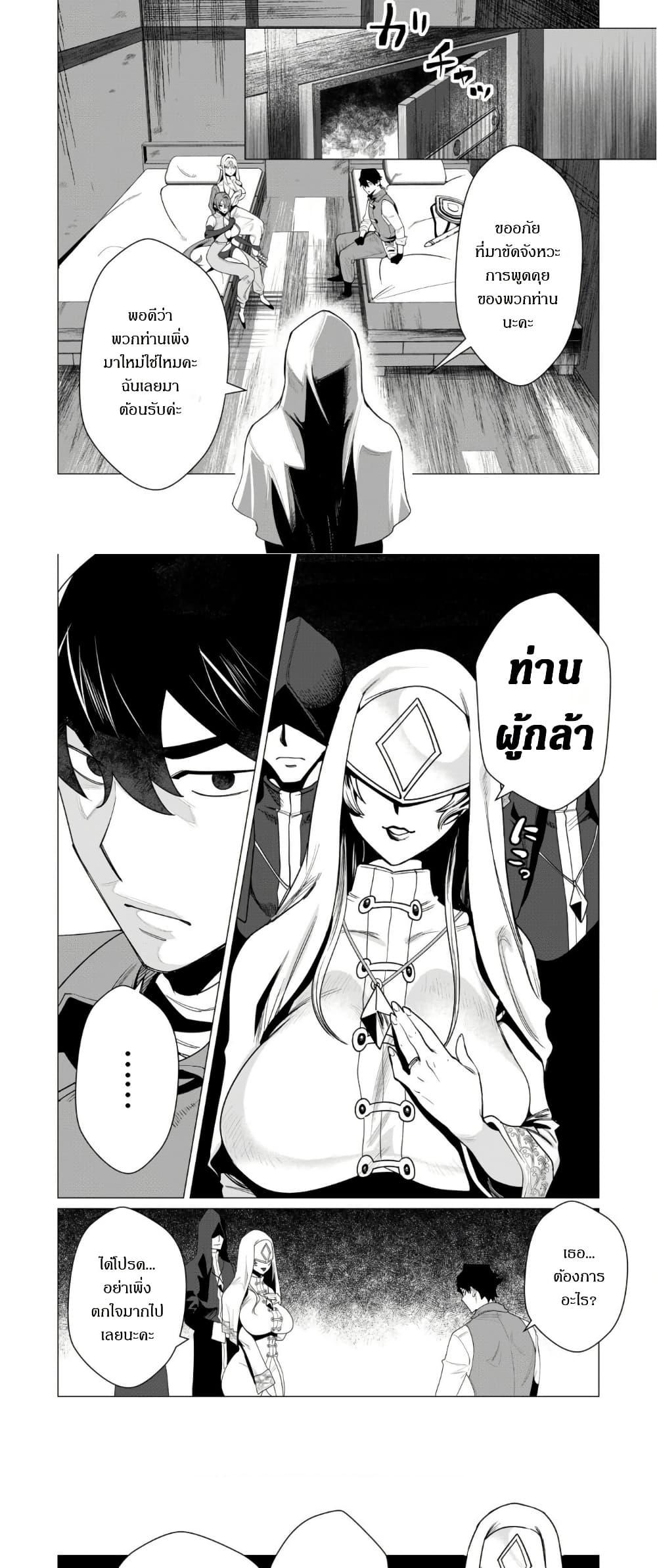 Manga-lc-com อ่านมังงะ อ่านการ์ตูน ออนไลน์ ฟรี The Hero Wants a Married Woman as a Reward ตอนที่ 1 2 3 4 5 6 7 8 9 10 11 12 13 14 ฟรี ไม่มีโฆษณา Manga-lc - อ่าน มังงะ อ่าน การ์ตูน ออนไลน์ อ่านมังงะ ฟรี