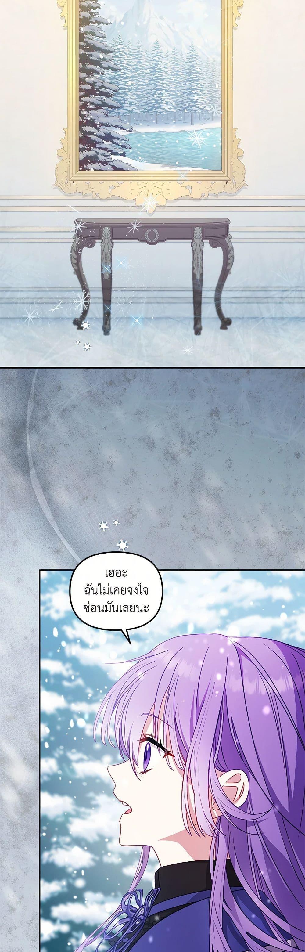 Manga-lc-com อ่านมังงะ อ่านการ์ตูน ออนไลน์ ฟรี I’m Being Raised by Villains ตอนที่ 1 2 3 4 5 6 7 8 9 10 11 12 13 14 ฟรี ไม่มีโฆษณา Manga-lc - อ่าน มังงะ อ่าน การ์ตูน ออนไลน์ อ่านมังงะ ฟรี