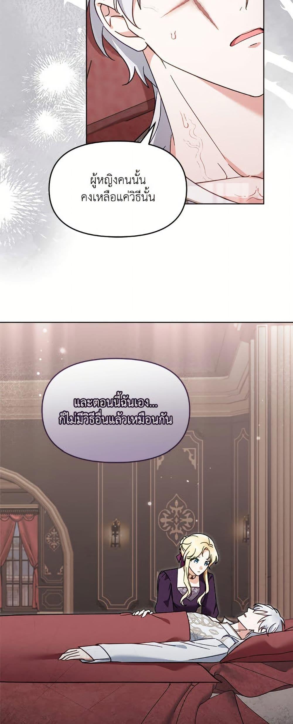 Manga-lc-com อ่านมังงะ อ่านการ์ตูน ออนไลน์ ฟรี I’d Rather Abandon You Than Be Abandoned ตอนที่ 1 2 3 4 5 6 7 8 9 10 11 12 13 14 ฟรี ไม่มีโฆษณา Manga-lc - อ่าน มังงะ อ่าน การ์ตูน ออนไลน์ อ่านมังงะ ฟรี