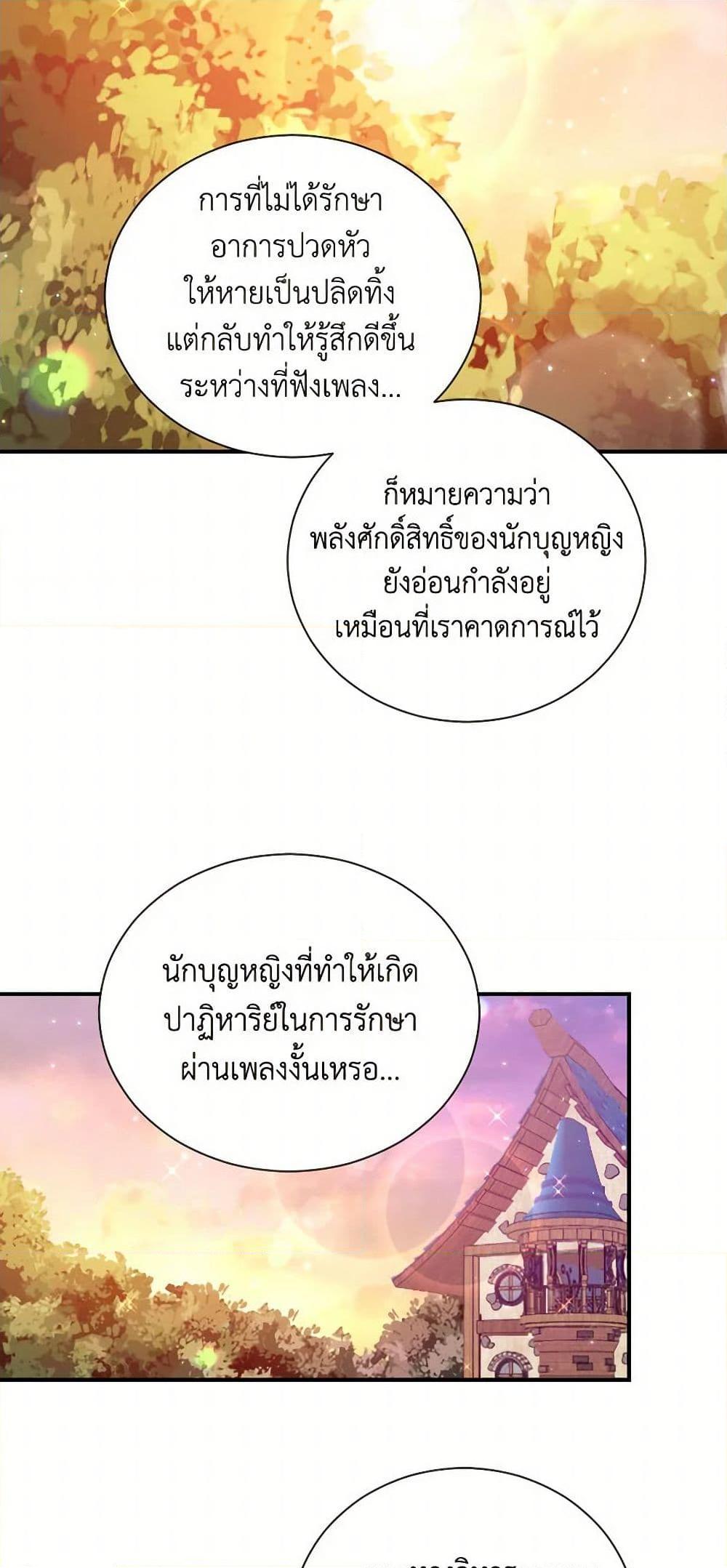 Manga-lc-com อ่านมังงะ อ่านการ์ตูน ออนไลน์ ฟรี Lady Baby ตอนที่ 1 2 3 4 5 6 7 8 9 10 11 12 13 14 ฟรี ไม่มีโฆษณา Manga-lc - อ่าน มังงะ อ่าน การ์ตูน ออนไลน์ อ่านมังงะ ฟรี