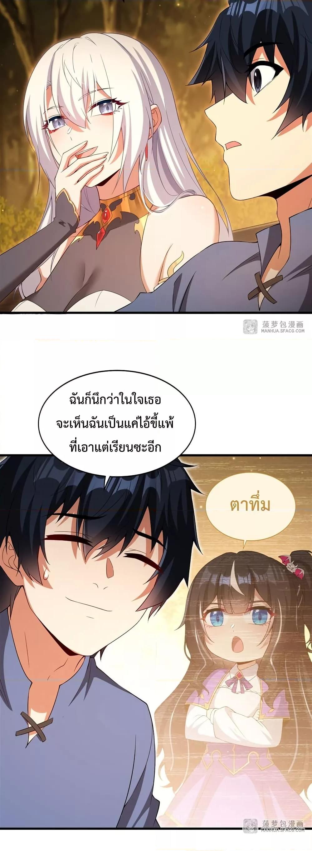 Manga-lc-com อ่านมังงะ อ่านการ์ตูน ออนไลน์ ฟรี MalevolentDrag ตอนที่ 1 2 3 4 5 6 7 8 9 10 11 12 13 14 ฟรี ไม่มีโฆษณา Manga-lc - อ่าน มังงะ อ่าน การ์ตูน ออนไลน์ อ่านมังงะ ฟรี