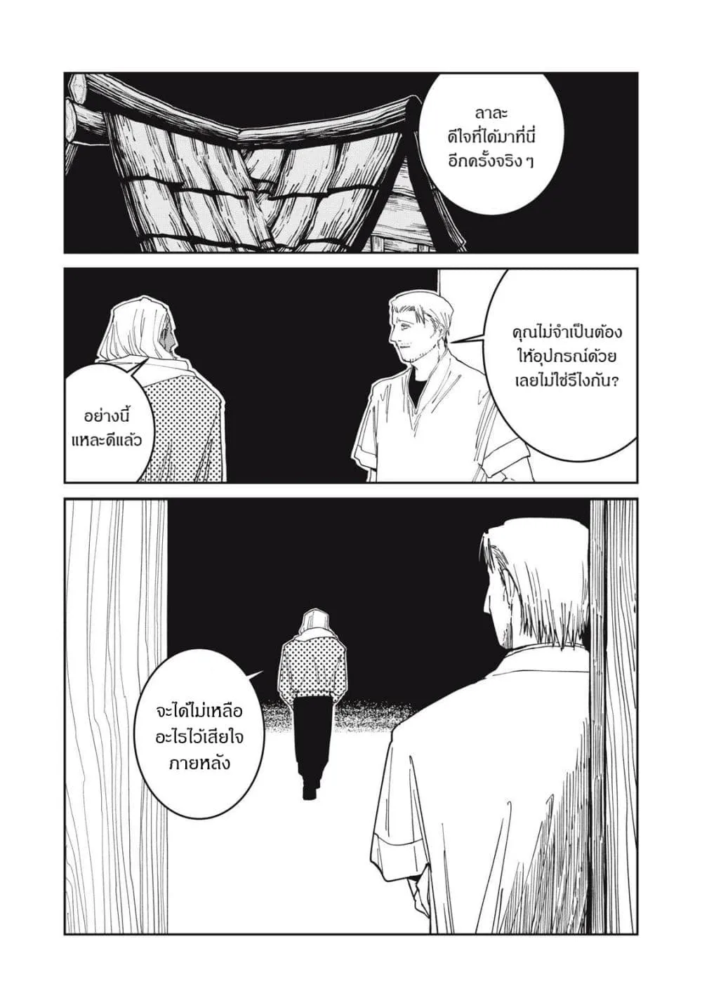 Manga-lc-com อ่านมังงะ อ่านการ์ตูน ออนไลน์ ฟรี Isekai Henkyo Meshi ตอนที่ 1 2 3 4 5 6 7 8 9 10 11 12 13 14 ฟรี ไม่มีโฆษณา Manga-lc - อ่าน มังงะ อ่าน การ์ตูน ออนไลน์ อ่านมังงะ ฟรี