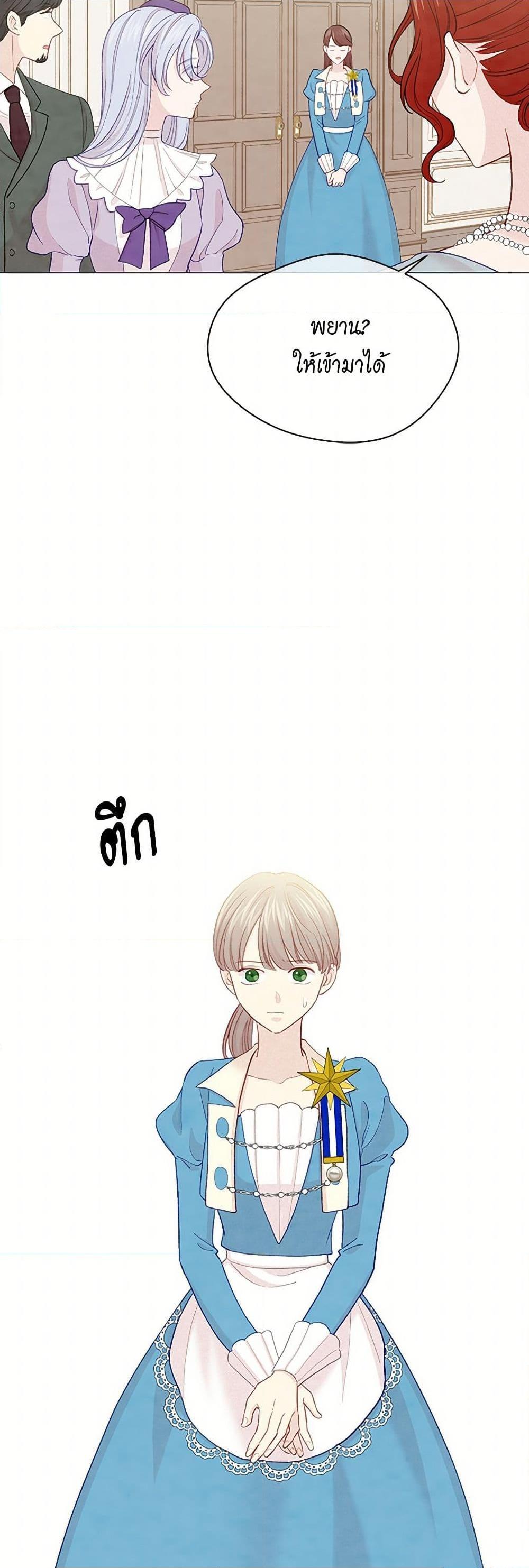 Manga-lc-com อ่านมังงะ อ่านการ์ตูน ออนไลน์ ฟรี Iris – The Lady and Her Smartphone ตอนที่ 1 2 3 4 5 6 7 8 9 10 11 12 13 14 ฟรี ไม่มีโฆษณา Manga-lc - อ่าน มังงะ อ่าน การ์ตูน ออนไลน์ อ่านมังงะ ฟรี