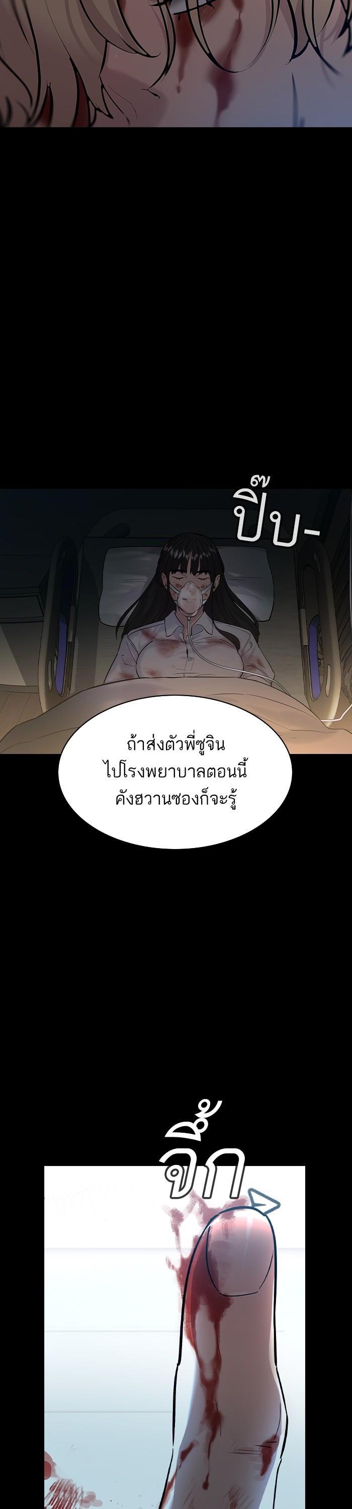 Manga-lc-com อ่านมังงะ อ่านการ์ตูน ออนไลน์ ฟรี The World Is Money and Power กลโกงโลกพนัน ตอนที่ 1 2 3 4 5 6 7 8 9 10 11 12 13 14 ฟรี ไม่มีโฆษณา Manga-lc - อ่าน มังงะ อ่าน การ์ตูน ออนไลน์ อ่านมังงะ ฟรี