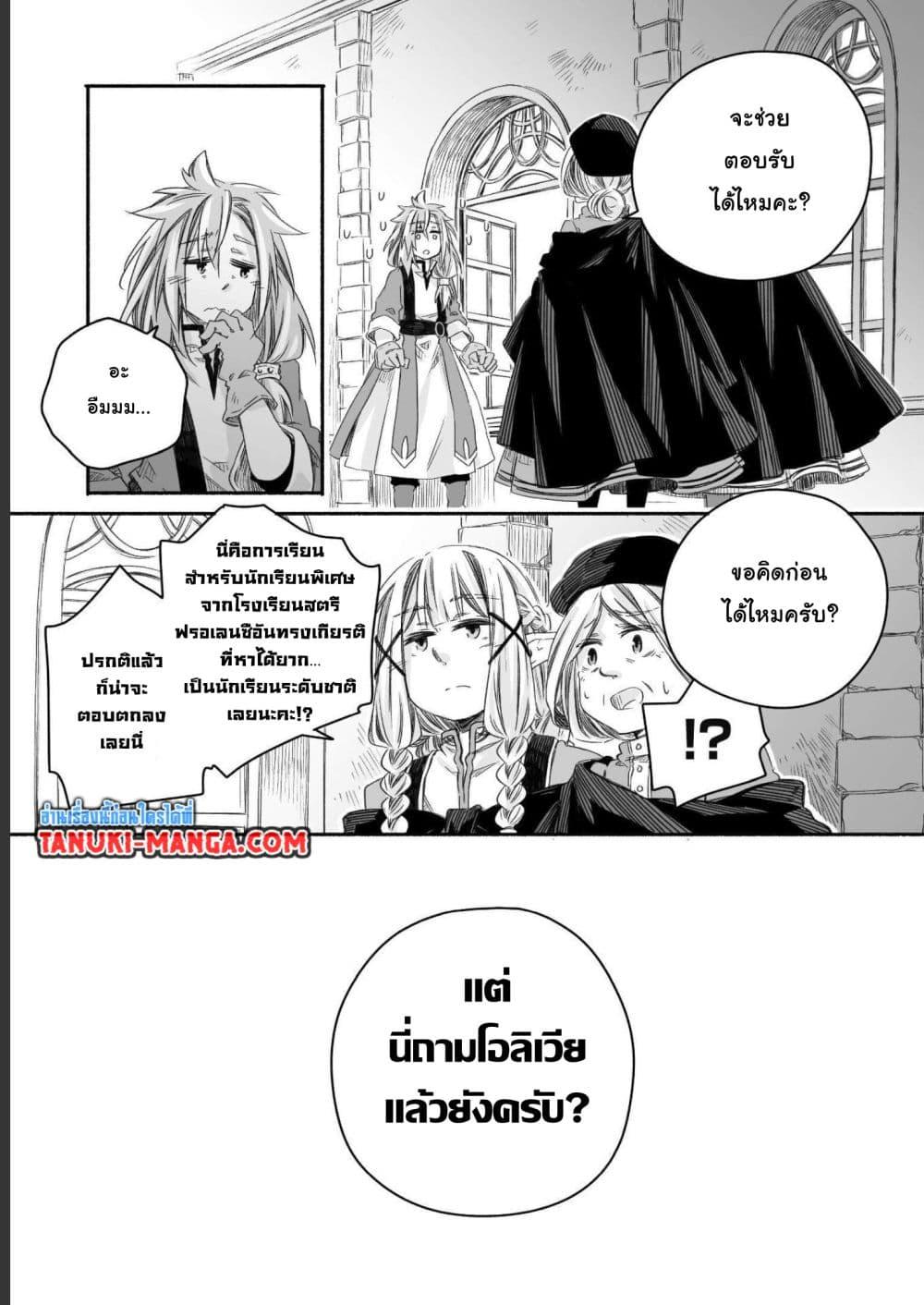 Manga-lc-com อ่านมังงะ อ่านการ์ตูน ออนไลน์ ฟรี Totsuzen Papa Ni Natta Saikyou Dragon No Kosodate Nikki ตอนที่ 1 2 3 4 5 6 7 8 9 10 11 12 13 14 ฟรี ไม่มีโฆษณา Manga-lc - อ่าน มังงะ อ่าน การ์ตูน ออนไลน์ อ่านมังงะ ฟรี