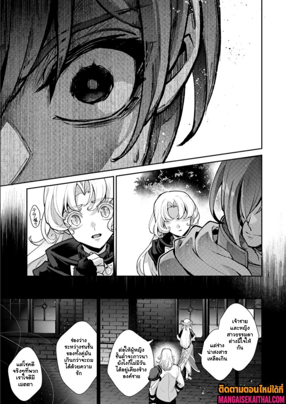 Manga-lc-com อ่านมังงะ อ่านการ์ตูน ออนไลน์ ฟรี A Wild Last Boss Appeared! ตอนที่ 1 2 3 4 5 6 7 8 9 10 11 12 13 14 ฟรี ไม่มีโฆษณา Manga-lc - อ่าน มังงะ อ่าน การ์ตูน ออนไลน์ อ่านมังงะ ฟรี