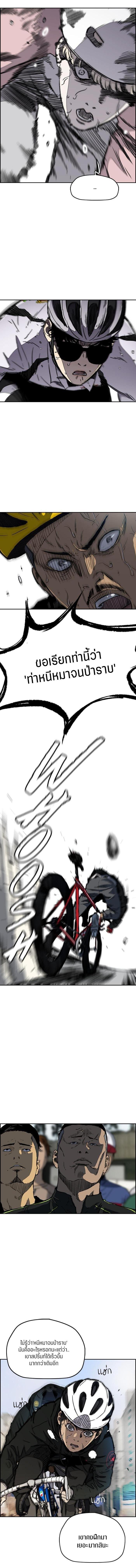 Manga-lc-com อ่านมังงะ อ่านการ์ตูน ออนไลน์ ฟรี Wind Breaker ปั่นสู้ฝัน ตอนที่ 1 2 3 4 5 6 7 8 9 10 11 12 13 14 ฟรี ไม่มีโฆษณา Manga-lc - อ่าน มังงะ อ่าน การ์ตูน ออนไลน์ อ่านมังงะ ฟรี