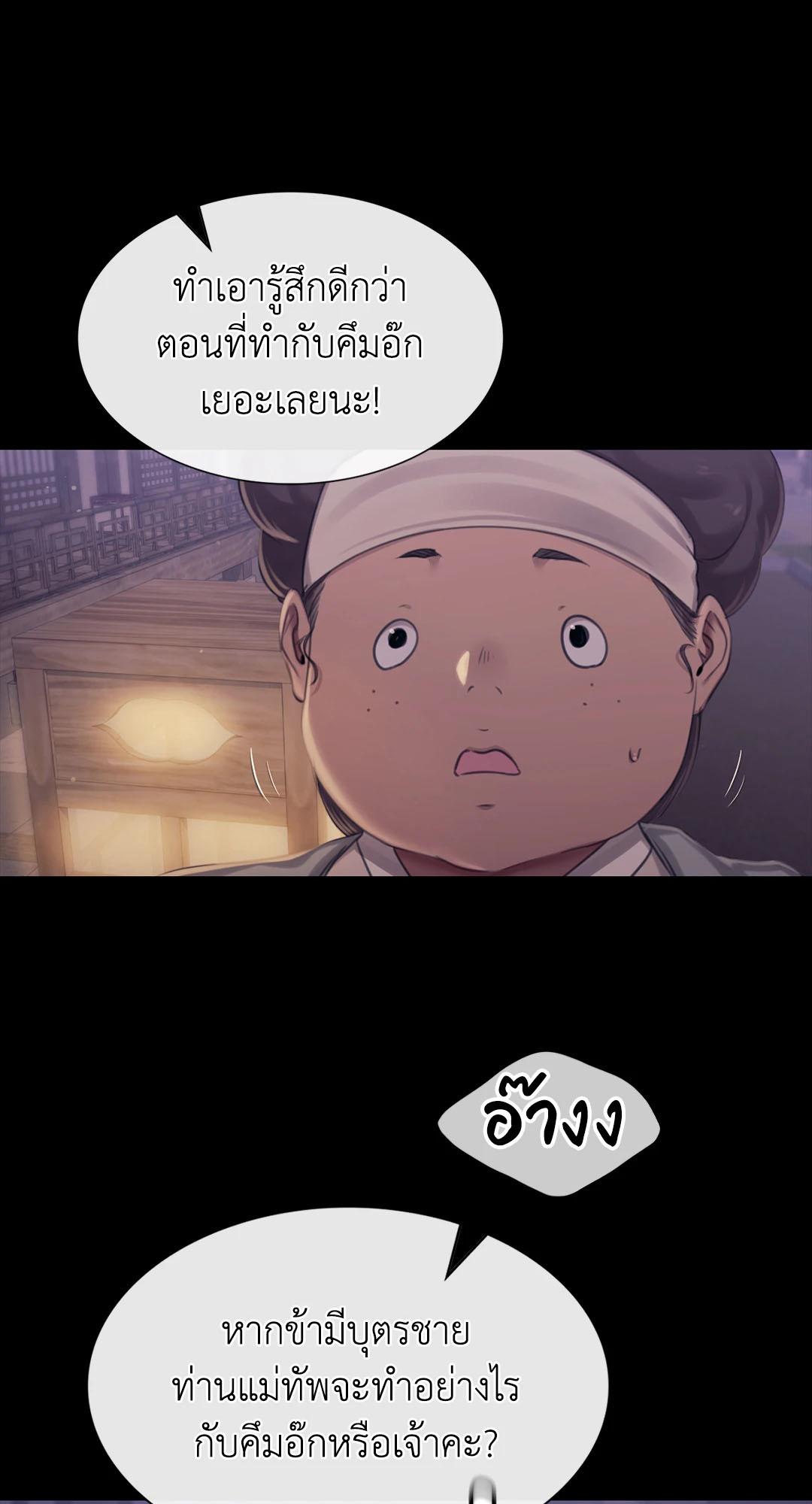 Doujin-Lc- อ่าน โดจิน มังฮวา เกาหลี ญี่ปุ่น จีน แปลไทย madam ตอนที่ 1 2 3 4 5 6 7 8 9 10 11 12 13 14 ฟรี ไม่มีโฆษณา อ่าน โดจิน Manhwa เกาหลี ญี่ปุ่น จีน เรามีครบ คัดมาให้เน้นๆ โดจิน 18+ รับประกันความฟินโดย  Doujin Lc
