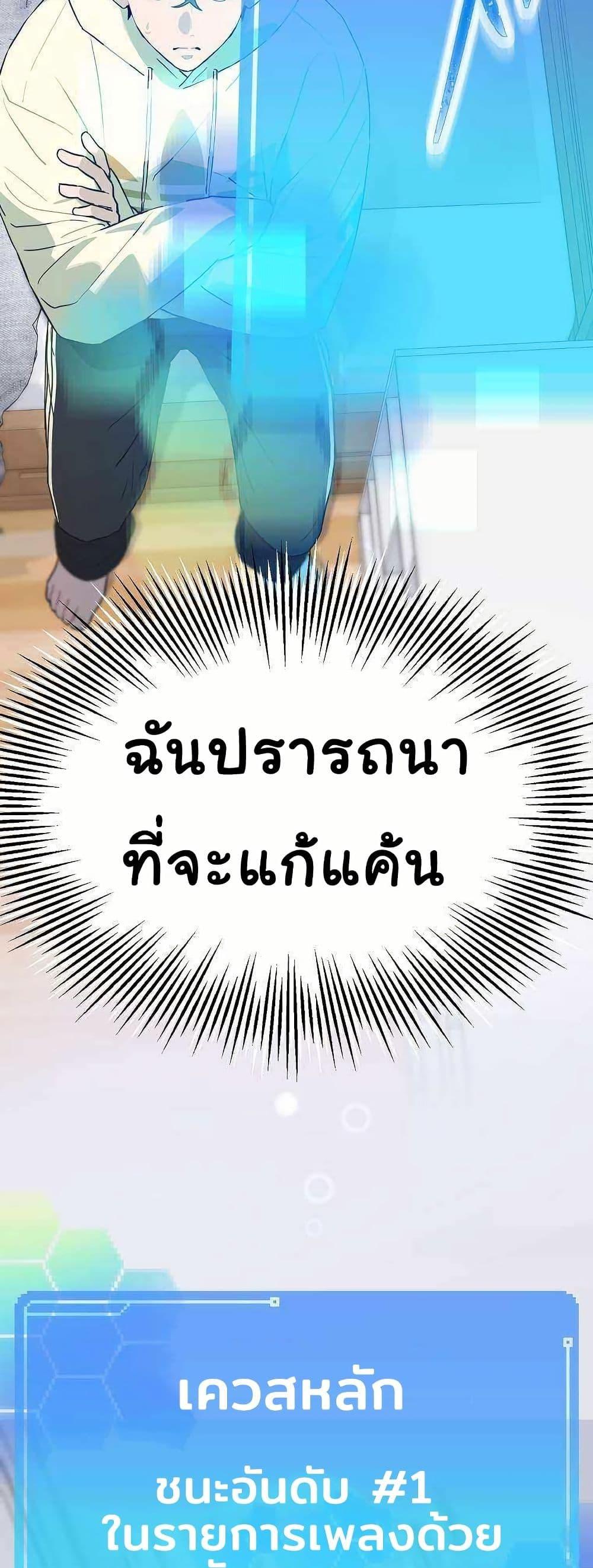 Manga-lc-com อ่านมังงะ อ่านการ์ตูน ออนไลน์ ฟรี Saving the Doomed Idols With My Touch ตอนที่ 1 2 3 4 5 6 7 8 9 10 11 12 13 14 ฟรี ไม่มีโฆษณา Manga-lc - อ่าน มังงะ อ่าน การ์ตูน ออนไลน์ อ่านมังงะ ฟรี