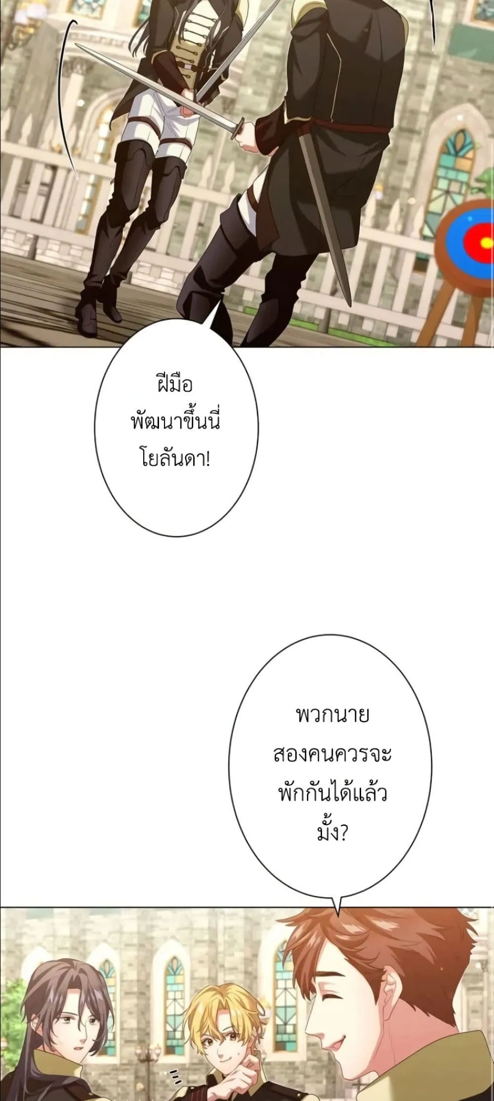 Manga-lc-com อ่านมังงะ อ่านการ์ตูน ออนไลน์ ฟรี Behold The Perfect Villainess ตอนที่ 1 2 3 4 5 6 7 8 9 10 11 12 13 14 ฟรี ไม่มีโฆษณา Manga-lc - อ่าน มังงะ อ่าน การ์ตูน ออนไลน์ อ่านมังงะ ฟรี