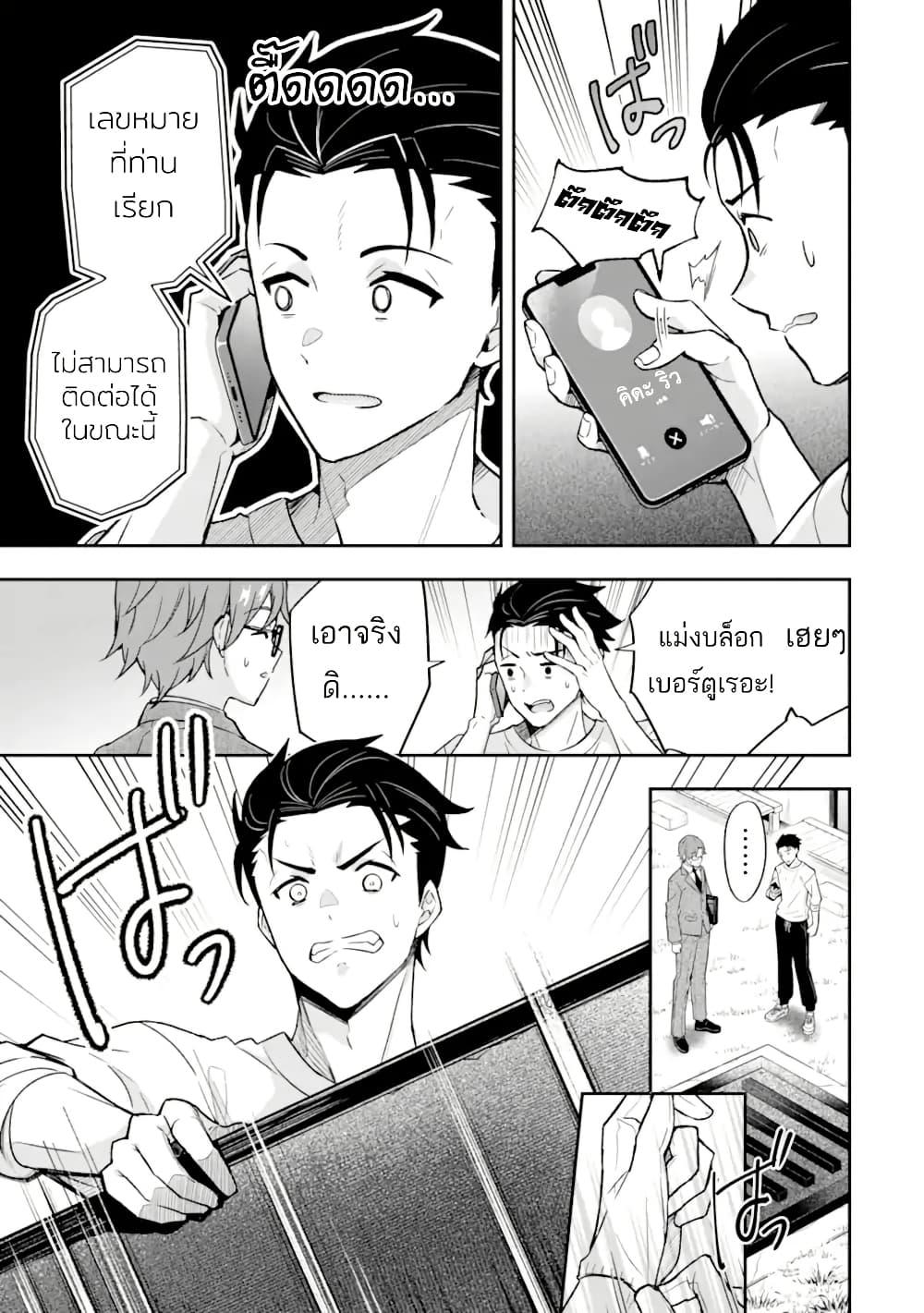 Manga-lc-com อ่านมังงะ อ่านการ์ตูน ออนไลน์ ฟรี Nanji, Gendai Dungeon ni Kibou wo Motsu Bekarazu ตอนที่ 1 2 3 4 5 6 7 8 9 10 11 12 13 14 ฟรี ไม่มีโฆษณา Manga-lc - อ่าน มังงะ อ่าน การ์ตูน ออนไลน์ อ่านมังงะ ฟรี