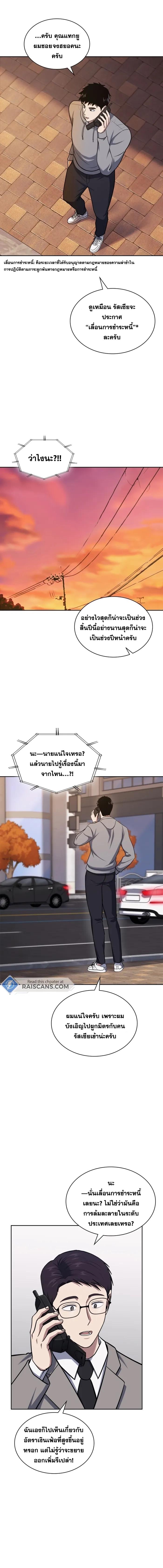 Manga-lc-com อ่านมังงะ อ่านการ์ตูน ออนไลน์ ฟรี Police Returner’s Reset Life ตอนที่ 1 2 3 4 5 6 7 8 9 10 11 12 13 14 ฟรี ไม่มีโฆษณา Manga-lc - อ่าน มังงะ อ่าน การ์ตูน ออนไลน์ อ่านมังงะ ฟรี