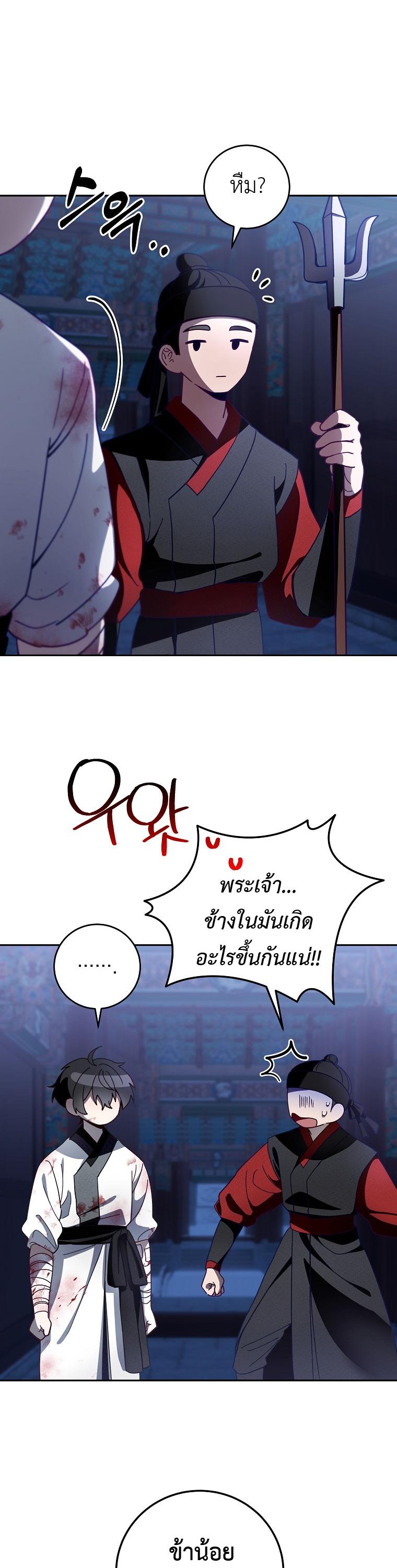 Manga-lc-com อ่านมังงะ อ่านการ์ตูน ออนไลน์ ฟรี Surviving the Romance Fantasy ตอนที่ 1 2 3 4 5 6 7 8 9 10 11 12 13 14 ฟรี ไม่มีโฆษณา Manga-lc - อ่าน มังงะ อ่าน การ์ตูน ออนไลน์ อ่านมังงะ ฟรี