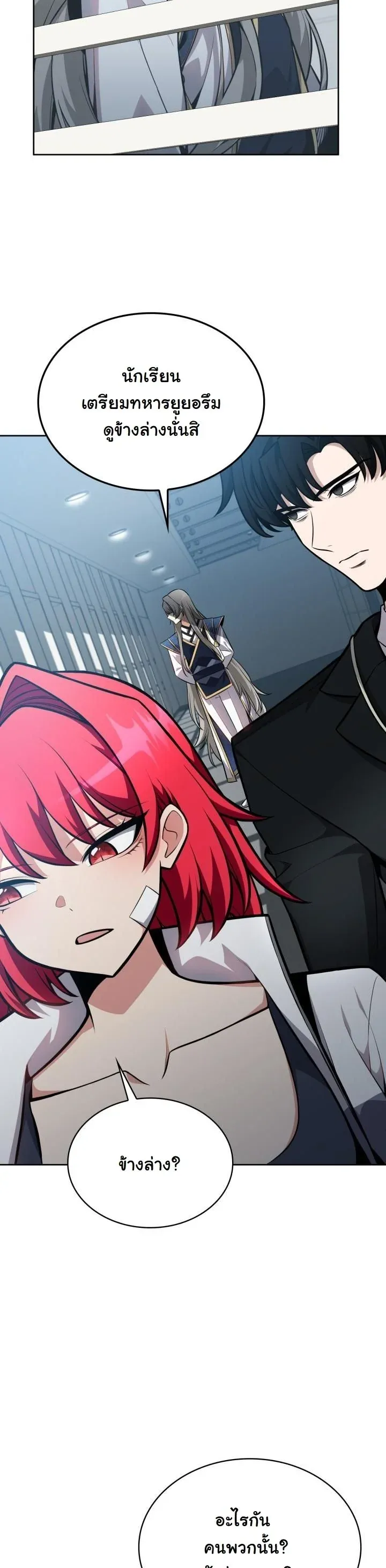 Kidnapped Dragons ด_ลล_บฉบ_บล_กพาต_วม_งกร ตอนที่ ตอนที่ 9 รูปที่ 29