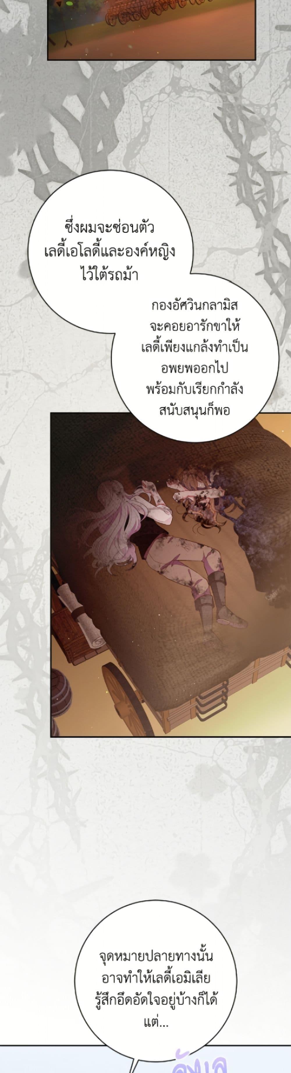Manga-lc-com อ่านมังงะ อ่านการ์ตูน ออนไลน์ ฟรี The Bad Ending Of The Otome Game ตอนที่ 1 2 3 4 5 6 7 8 9 10 11 12 13 14 ฟรี ไม่มีโฆษณา Manga-lc - อ่าน มังงะ อ่าน การ์ตูน ออนไลน์ อ่านมังงะ ฟรี