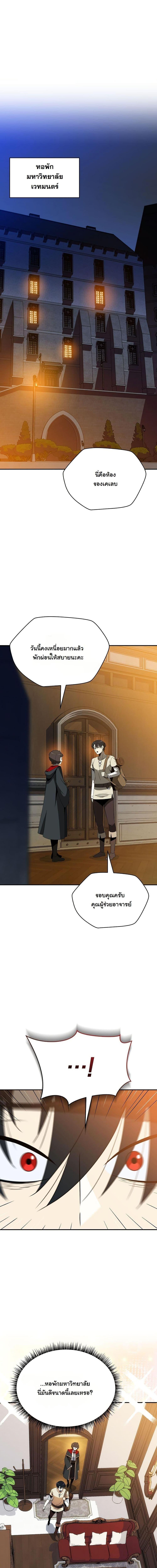 Manga-lc-com อ่านมังงะ อ่านการ์ตูน ออนไลน์ ฟรี The Turn-Based Mage ตอนที่ 1 2 3 4 5 6 7 8 9 10 11 12 13 14 ฟรี ไม่มีโฆษณา Manga-lc - อ่าน มังงะ อ่าน การ์ตูน ออนไลน์ อ่านมังงะ ฟรี