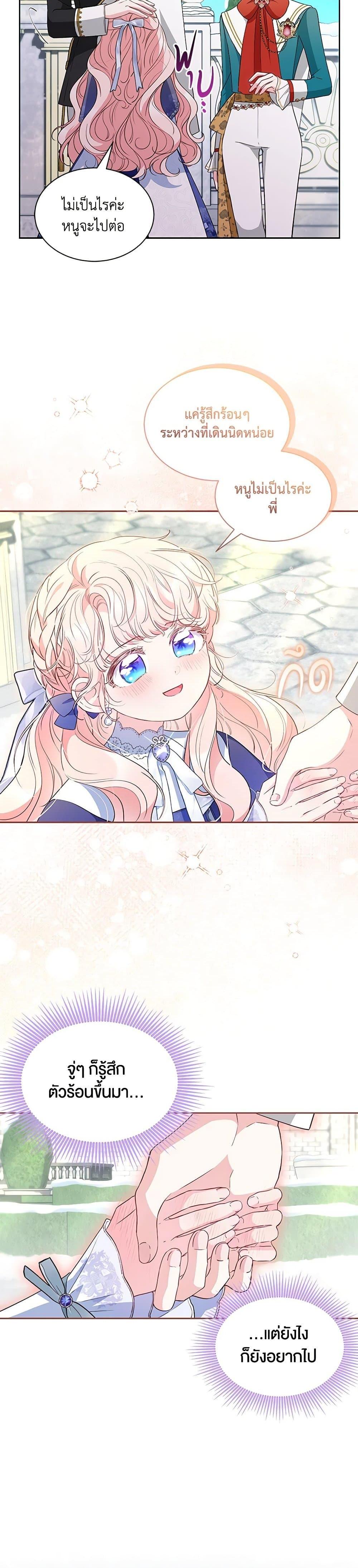 Manga-lc-com อ่านมังงะ อ่านการ์ตูน ออนไลน์ ฟรี Obsessed With Shuelina ตอนที่ 1 2 3 4 5 6 7 8 9 10 11 12 13 14 ฟรี ไม่มีโฆษณา Manga-lc - อ่าน มังงะ อ่าน การ์ตูน ออนไลน์ อ่านมังงะ ฟรี