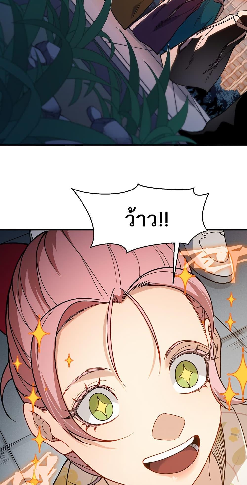 Manga-lc-com อ่านมังงะ อ่านการ์ตูน ออนไลน์ ฟรี Demonic Evolution ตอนที่ 1 2 3 4 5 6 7 8 9 10 11 12 13 14 ฟรี ไม่มีโฆษณา Manga-lc - อ่าน มังงะ อ่าน การ์ตูน ออนไลน์ อ่านมังงะ ฟรี