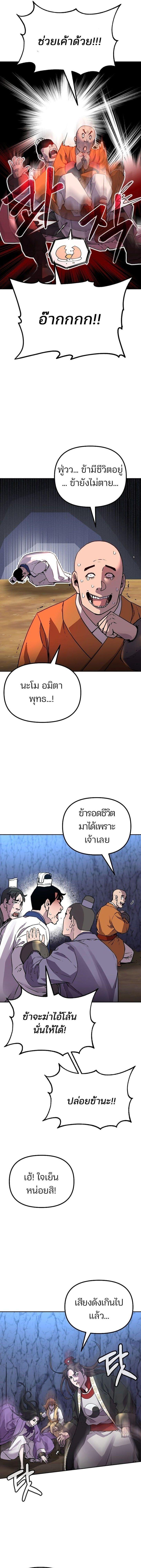 Manga-lc-com อ่านมังงะ อ่านการ์ตูน ออนไลน์ ฟรี The Reborn Ranker Chronicles ตอนที่ 1 2 3 4 5 6 7 8 9 10 11 12 13 14 ฟรี ไม่มีโฆษณา Manga-lc - อ่าน มังงะ อ่าน การ์ตูน ออนไลน์ อ่านมังงะ ฟรี