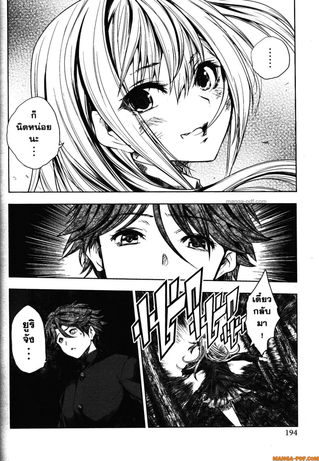 Manga-lc-com อ่านมังงะ อ่านการ์ตูน ออนไลน์ ฟรี Battle in 5 Seconds After Meeting ตอนที่ 1 2 3 4 5 6 7 8 9 10 11 12 13 14 ฟรี ไม่มีโฆษณา Manga-lc - อ่าน มังงะ อ่าน การ์ตูน ออนไลน์ อ่านมังงะ ฟรี