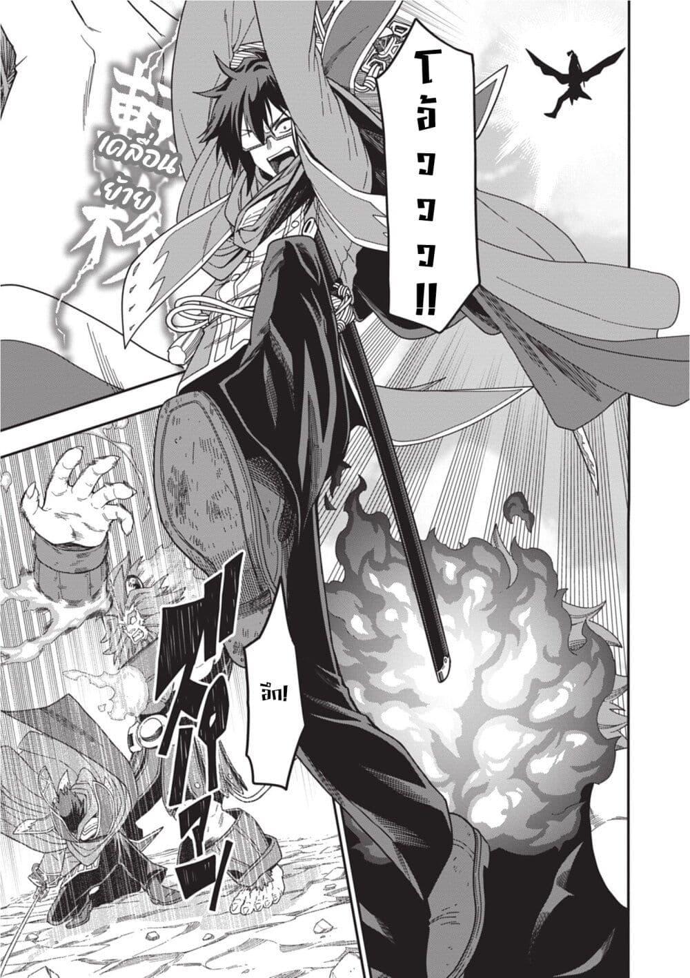 Manga-lc-com อ่านมังงะ อ่านการ์ตูน ออนไลน์ ฟรี Konjiki no Moji Tsukai – Yuusha Yonin ni Makikomareta Unique Cheat ตอนที่ 1 2 3 4 5 6 7 8 9 10 11 12 13 14 ฟรี ไม่มีโฆษณา Manga-lc - อ่าน มังงะ อ่าน การ์ตูน ออนไลน์ อ่านมังงะ ฟรี