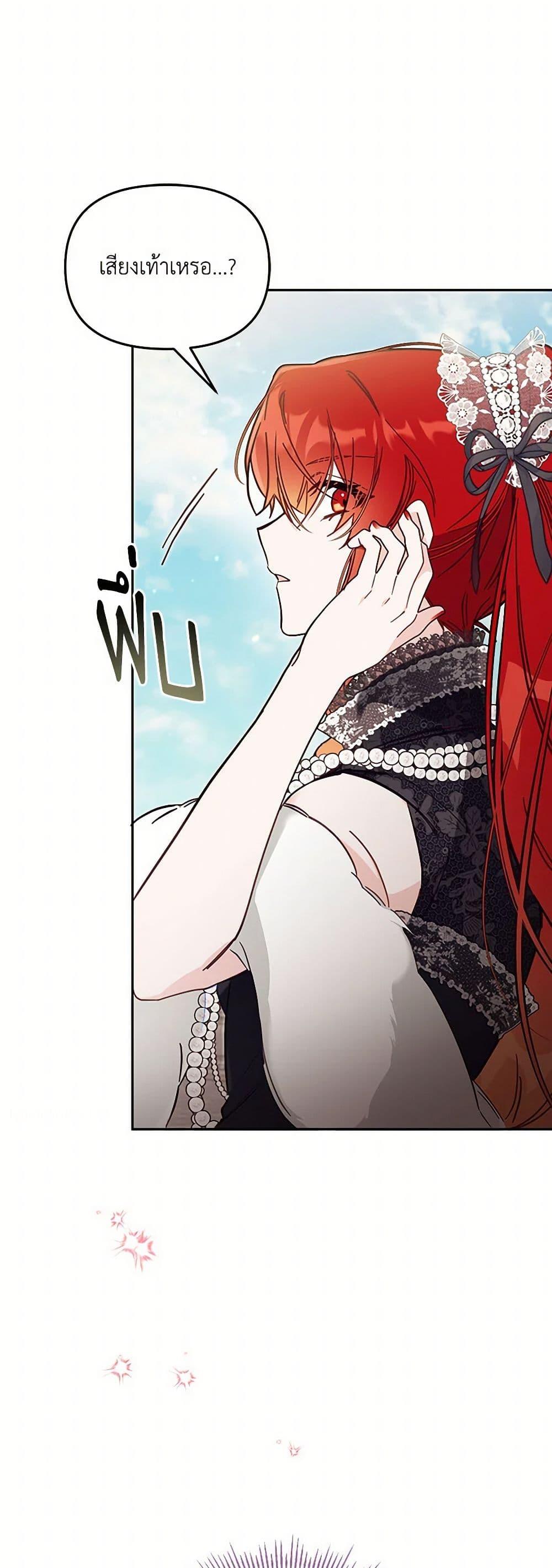 Manga-lc-com อ่านมังงะ อ่านการ์ตูน ออนไลน์ ฟรี No Place for the Fake Princess ตอนที่ 1 2 3 4 5 6 7 8 9 10 11 12 13 14 ฟรี ไม่มีโฆษณา Manga-lc - อ่าน มังงะ อ่าน การ์ตูน ออนไลน์ อ่านมังงะ ฟรี