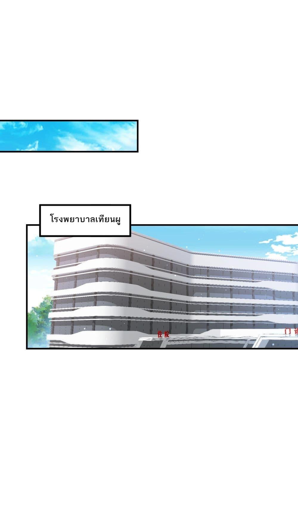 Manga-lc-com อ่านมังงะ อ่านการ์ตูน ออนไลน์ ฟรี Became a Billionaire After Dog Licking Improperly ตอนที่ 1 2 3 4 5 6 7 8 9 10 11 12 13 14 ฟรี ไม่มีโฆษณา Manga-lc - อ่าน มังงะ อ่าน การ์ตูน ออนไลน์ อ่านมังงะ ฟรี