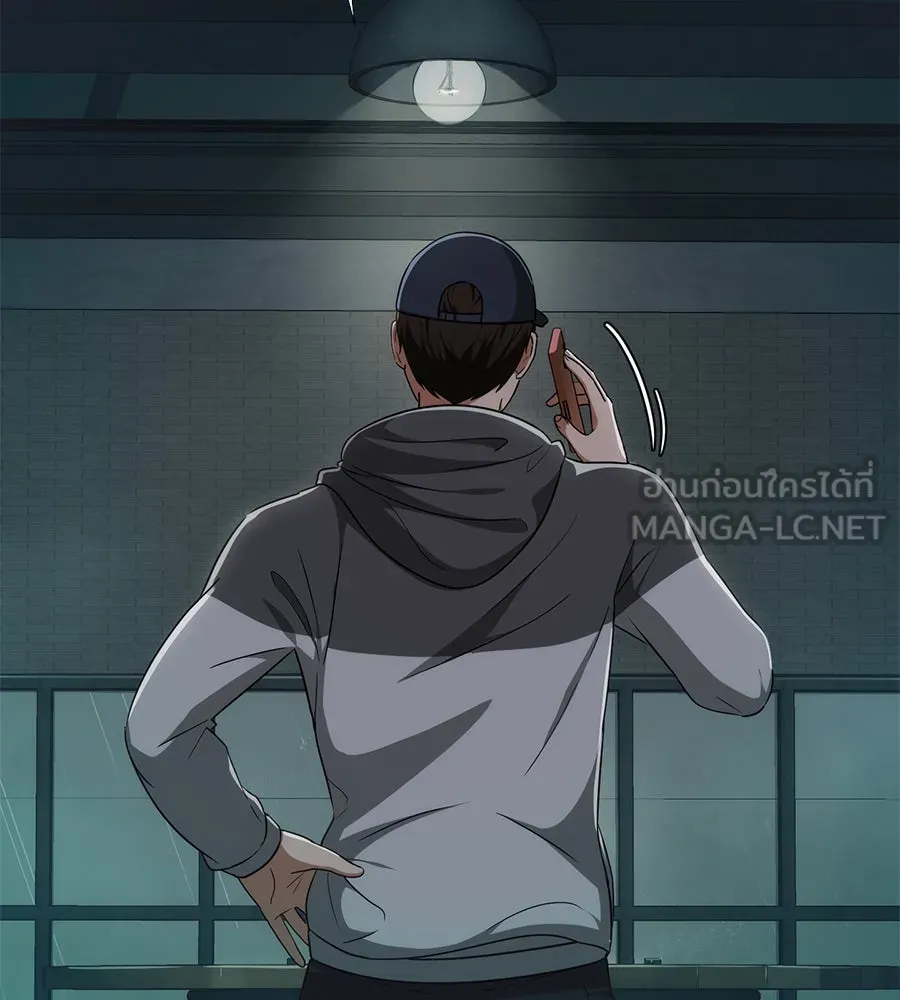 คอลเซ็นเตอร์เปลี่ยนชีวิต ตอนที่ 7 เลเวลอัป รูปที่ 177