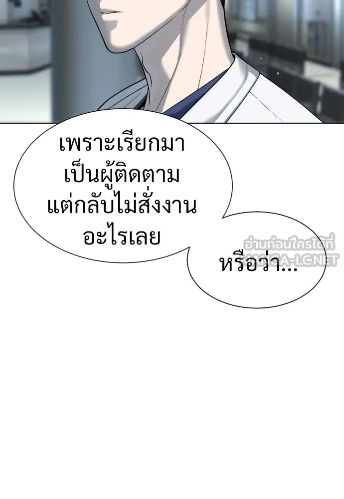 นักฆ่าย้อนวัย ตอนที่ 17 รูปที่ 114