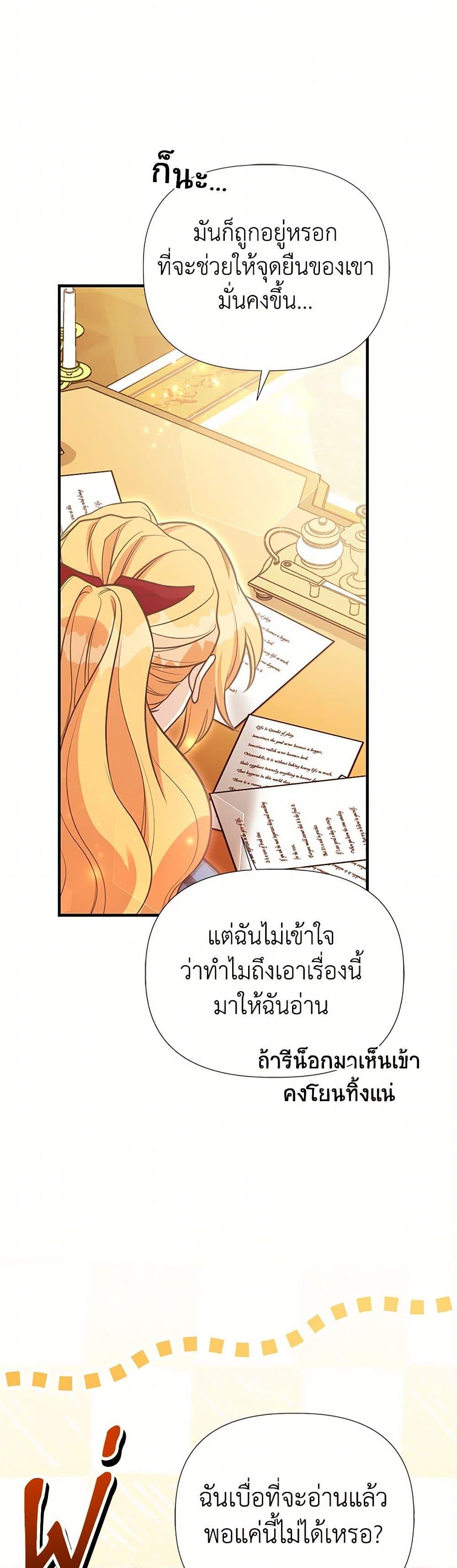 Manga-lc-com อ่านมังงะ อ่านการ์ตูน ออนไลน์ ฟรี My Sister Picked up the Male Lead ตอนที่ 1 2 3 4 5 6 7 8 9 10 11 12 13 14 ฟรี ไม่มีโฆษณา Manga-lc - อ่าน มังงะ อ่าน การ์ตูน ออนไลน์ อ่านมังงะ ฟรี