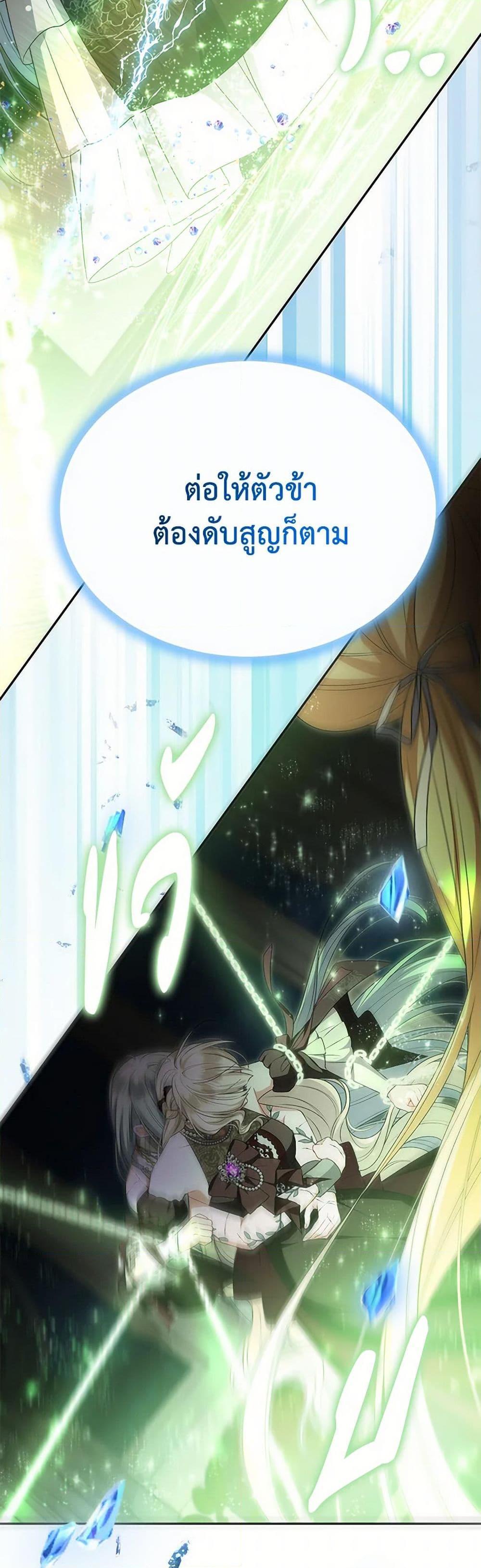 Manga-lc-com อ่านมังงะ อ่านการ์ตูน ออนไลน์ ฟรี The Real Daughter Is Back ตอนที่ 1 2 3 4 5 6 7 8 9 10 11 12 13 14 ฟรี ไม่มีโฆษณา Manga-lc - อ่าน มังงะ อ่าน การ์ตูน ออนไลน์ อ่านมังงะ ฟรี